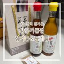 자유농산 | 부천역 참기름 들기름 맛집 추천 '황금기름집'