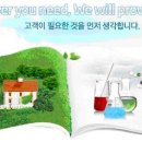 (주)유니드 이미지