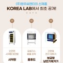 청우환경 이미지