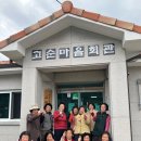 율도보건진료소 이미지