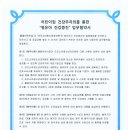 오즈소아청소년과의원 이미지