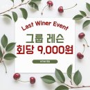 메이드바디 필라테스 이미지