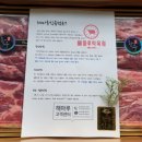 해마루숯불구이 이미지