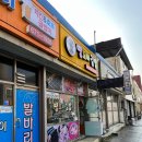 땡꼬마김밥 이미지