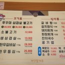 마당집가든 이미지