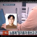 미친정부 친일정부의 행태 / 북의 잠수함 순항미사일 발사 / 등 이미지