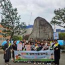 이천남초등학교 이미지