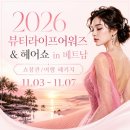 (주)더블화이트