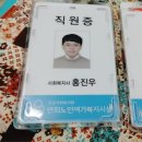 연희노인여가복지시설 이미지