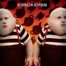 이상한 나라의 앨리스 이미지