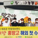 무안농협 하나로마트 이미지