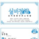 시니어돕는청년