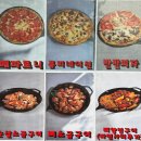 독가마 숯불바베큐 치킨 | 충주 치킨맛집 | 독가마숯불치킨 | 다녀온 후기