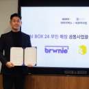 무인26 이미지