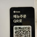 태극수제돈까스 | 평택 술집 도트비어바 분위기, 음식, 태극주까지 완벽한 데이트 코스 추천