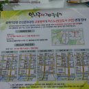 송호초사거리(송호초) 네이버블로그