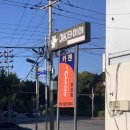 연산자동차공업(주) | 목포 카센터 추천 카트리스 목포연산점 | 엔진오일, 엔진오일 필터, 에어크리너 후기