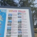 남해관광안내소 | 남해 독일마을 전경과 식당 상점 정보 원예 예술촌 박원숙 카페