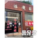 홍운장 | [대전/도마동] 홍운장 (내돈내산/솔직후기)