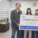 지정초등학교 - 원주시 | 지정초등학교