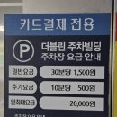 전남식물병원 - 무안군 현해로 1622 | [광주 상무지구 맛집] N번째 방문 중인 또간집 '나나방콕' 솔직 후기 (주차, 이벤트)