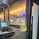 [식당/군산 미장동] 군산 숯불닭갈비 무한리필 천계산장 후기(주차장, 화장실)