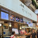 박가네빈대떡 2호점 이미지