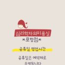 심리학자의미용실 포항점