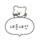 컴포즈커피 진주더퀸즈웰가점