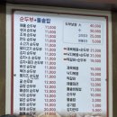 수가성(장성점) 이미지