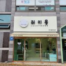 러키몽 네이버블로그