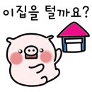 영미네포차