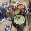 서귀포갈비