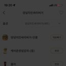 맘스터치부평 이미지