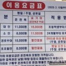 아쿠아빨래터