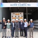 경산시, 수소에너지 시대 개막…경산·하양 수소충전소 개소