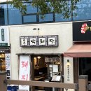 세트 메뉴와 곤드레밥 강력추천! 재방문의사 300% 썩은다리맛집 '박돼장 범천본점' 찐찐후기