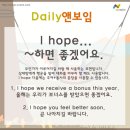 I HOPE 이미지