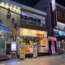 회성동161 | 마산 산호동 맛집 : 생활맥주 마산산호점 치킨 포장 후기