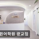 코뮌어학원 네이버블로그