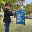 🌿 한국 시서울문학회 역촌역 평화공원 가을 시화전 철수작업 스냅사진 이미지