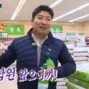 서울 놀라움마트 서울경제