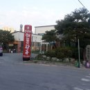 구번지농장 이미지