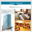 Re:베트남 여행 ...홈엔 쇼핑거... 이미지