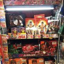 촌할인마트 이미지