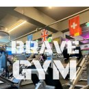 브레이브짐 이미지