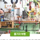 공생공생,맑은내마을마을관리사회적협동조합 이미지