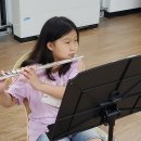 플루트교실 이미지