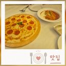 토마토피자 | 오산 피자 파스타, 미태리 오산시청점 방문후기 페퍼로니피자,토마토스파게티 후기
