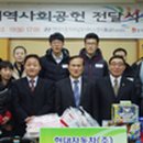 현대자동차(주) 남부서비스센터 이미지